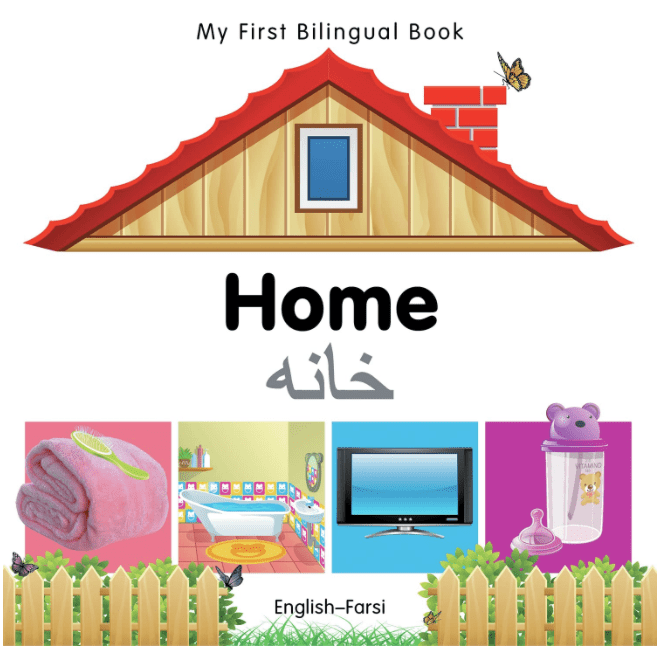 Marissa's Books & Gifts, LLC 9781840596434 My First Bilingual Book–Home (English–Farsi)