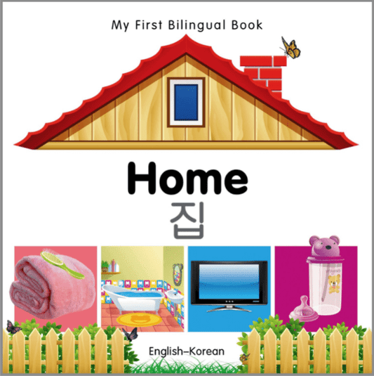 Marissa's Books & Gifts, LLC 9781840596472 My First Bilingual Book–Home (English–Korean)