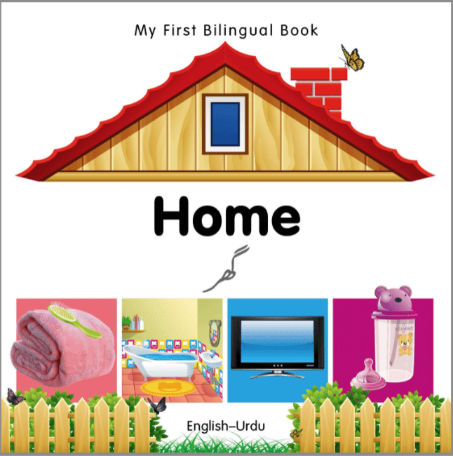 Marissa's Books & Gifts, LLC 9781840596540 My First Bilingual Book–Home (English–Urdu)