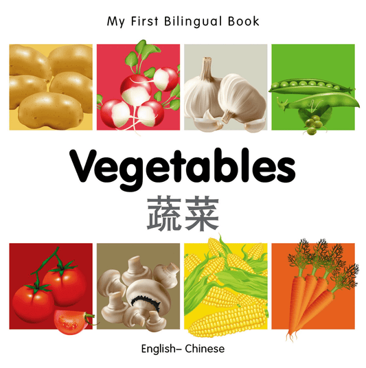 Marissa's Books & Gifts, LLC 9781840596588 My First Bilingual Book: Vegetables (English–Chinese)