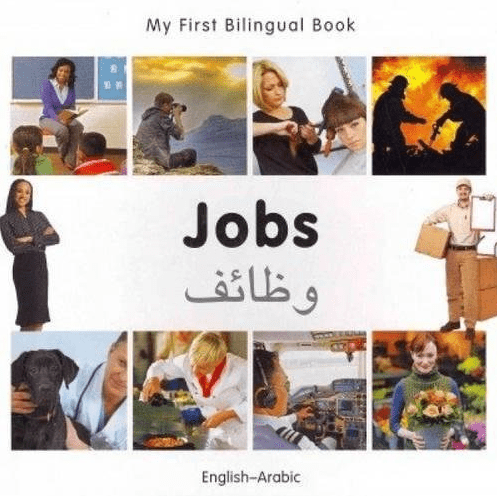 Marissa's Books & Gifts, LLC 9781840597004 My First Bilingual Book: Jobs (English–Arabic)