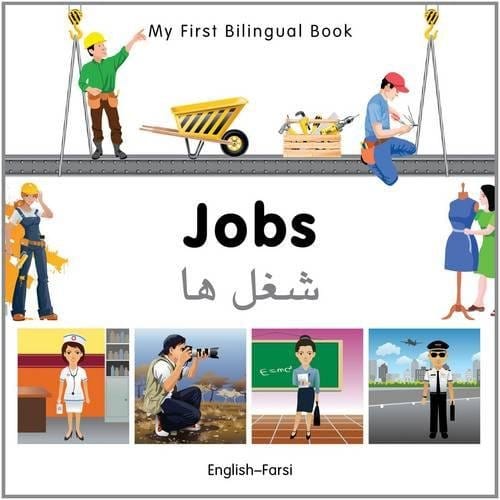 Marissa's Books & Gifts, LLC 9781840597035 My First Bilingual Book: Jobs (English–Farsi)