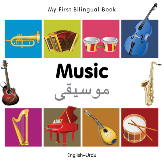 Marissa's Books & Gifts, LLC 9781840597301 My First Bilingual Book: Music (English–Urdu)