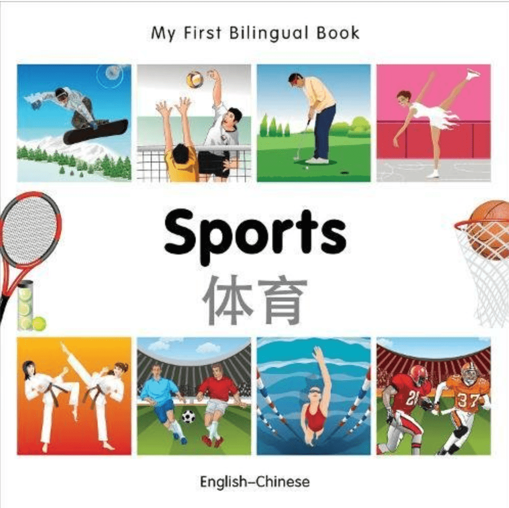 Marissa's Books & Gifts, LLC 9781840597509 My First Bilingual Book: Sports (English–Chinese)