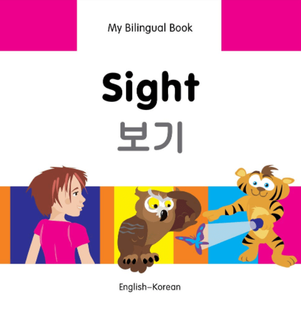 Marissa's Books & Gifts, LLC 9781840597950 My Bilingual Book: Sight (English–Korean)