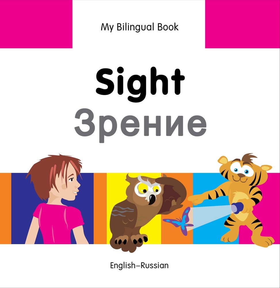 Marissa's Books & Gifts, LLC 9781840597981 My Bilingual Book: Sight (English–Russian)