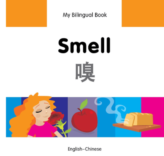 Marissa's Books & Gifts, LLC 9781840598063 My Bilingual Book: Smell (English–Chinese)