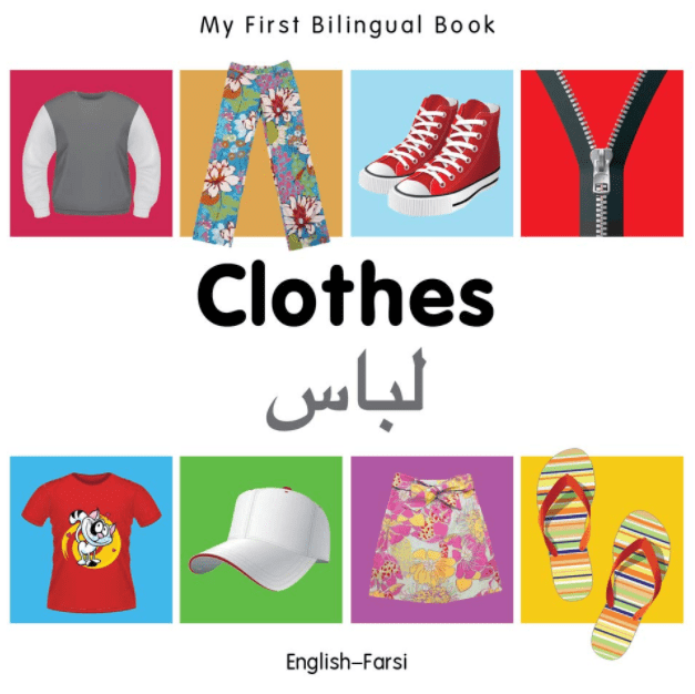 Marissa's Books & Gifts, LLC 9781840598612 My First Bilingual Book-Clothes (English-Farsi)