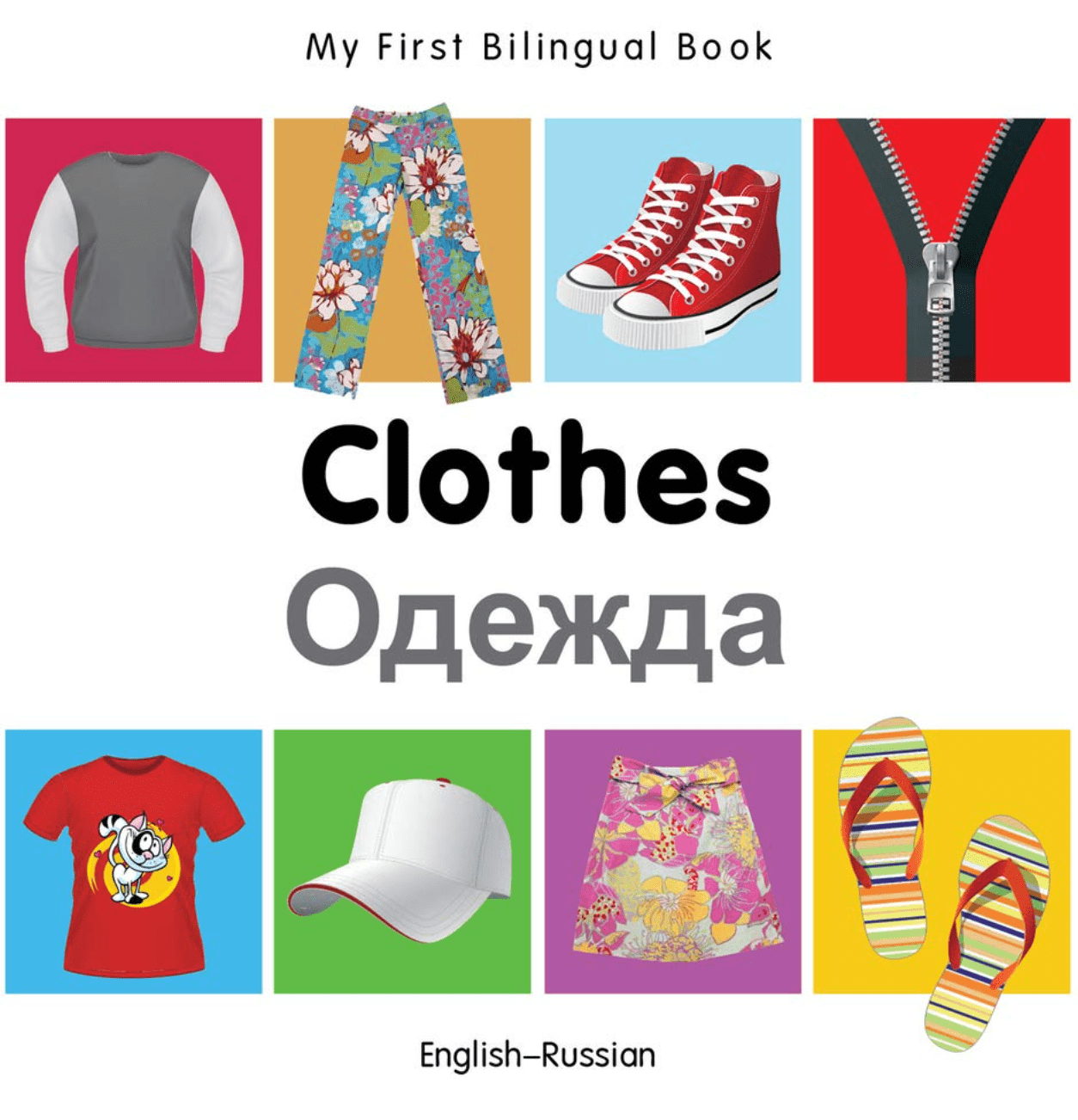 Marissa's Books & Gifts, LLC 9781840598681 My First Bilingual Book: Clothes (English-Russian)