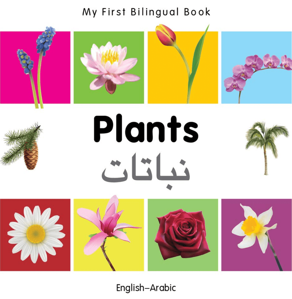 Marissa's Books & Gifts, LLC 9781840598742 My First Bilingual Book: Plants (English–Arabic)
