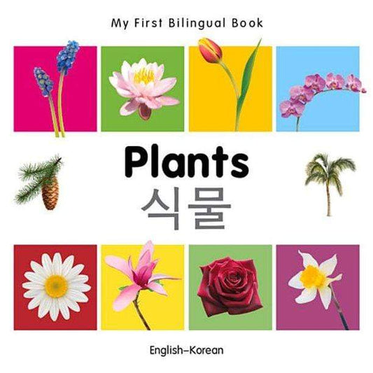 Marissa's Books & Gifts, LLC 9781840598810 My First Bilingual Book-Plants (English-Korean)