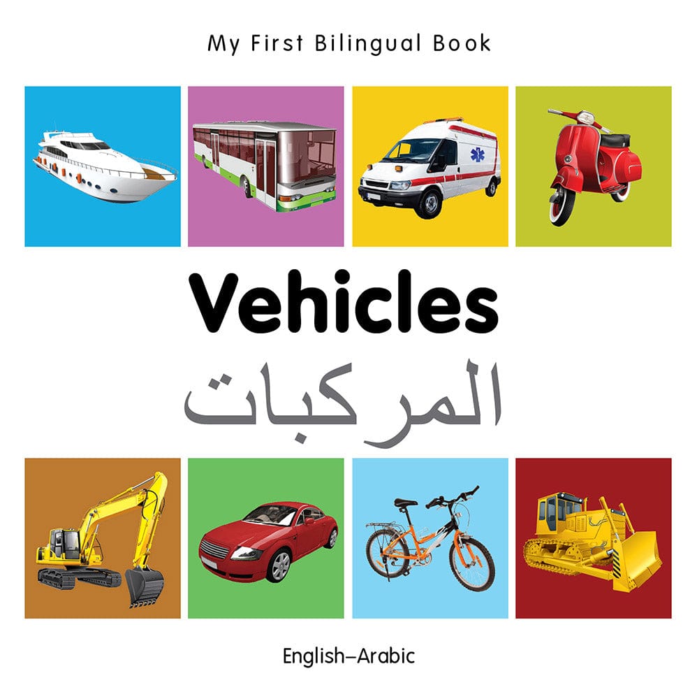 Marissa's Books & Gifts, LLC 9781840599220 My First Bilingual Book: Vehicles (English–Arabic)