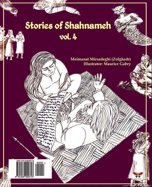 Marissa's Books & Gifts, LLC 9781939099716 Stories of Shahnameh Vol. 4 (Persian Edition)