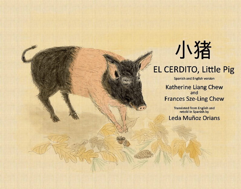 Marissa's Books & Gifts, LLC 9781954124042 El Cerdito/ Little Pig (Spanish and English Version)